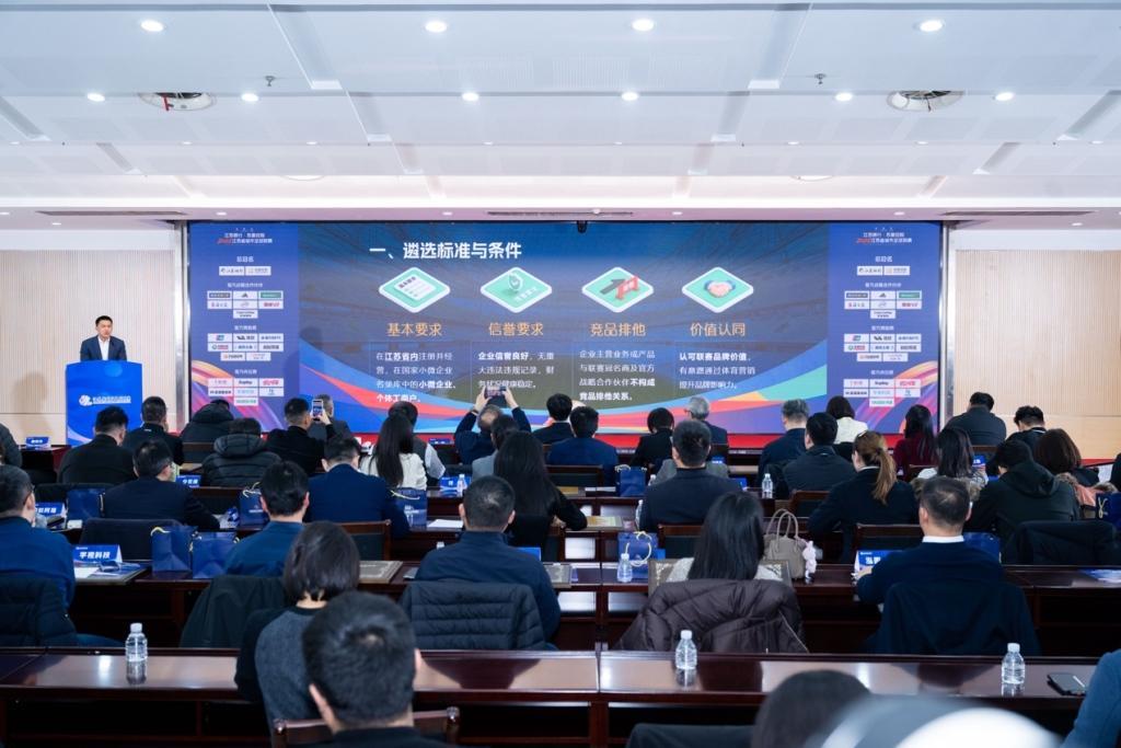 爱游戏平台体验-阿迪达斯成为2026江苏省城市足球联赛官方战略合作伙伴