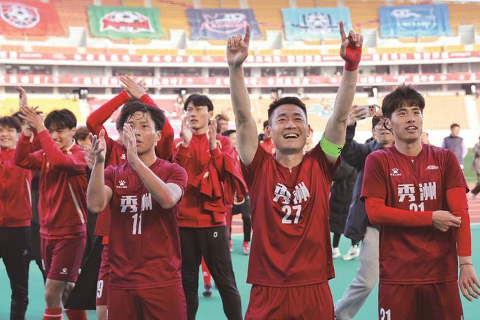 爱游戏平台体验-绿茵封王！秀洲夺冠！|秀洲队|南湖晚报|平湖队|足球|联赛_新浪体育_新浪新闻